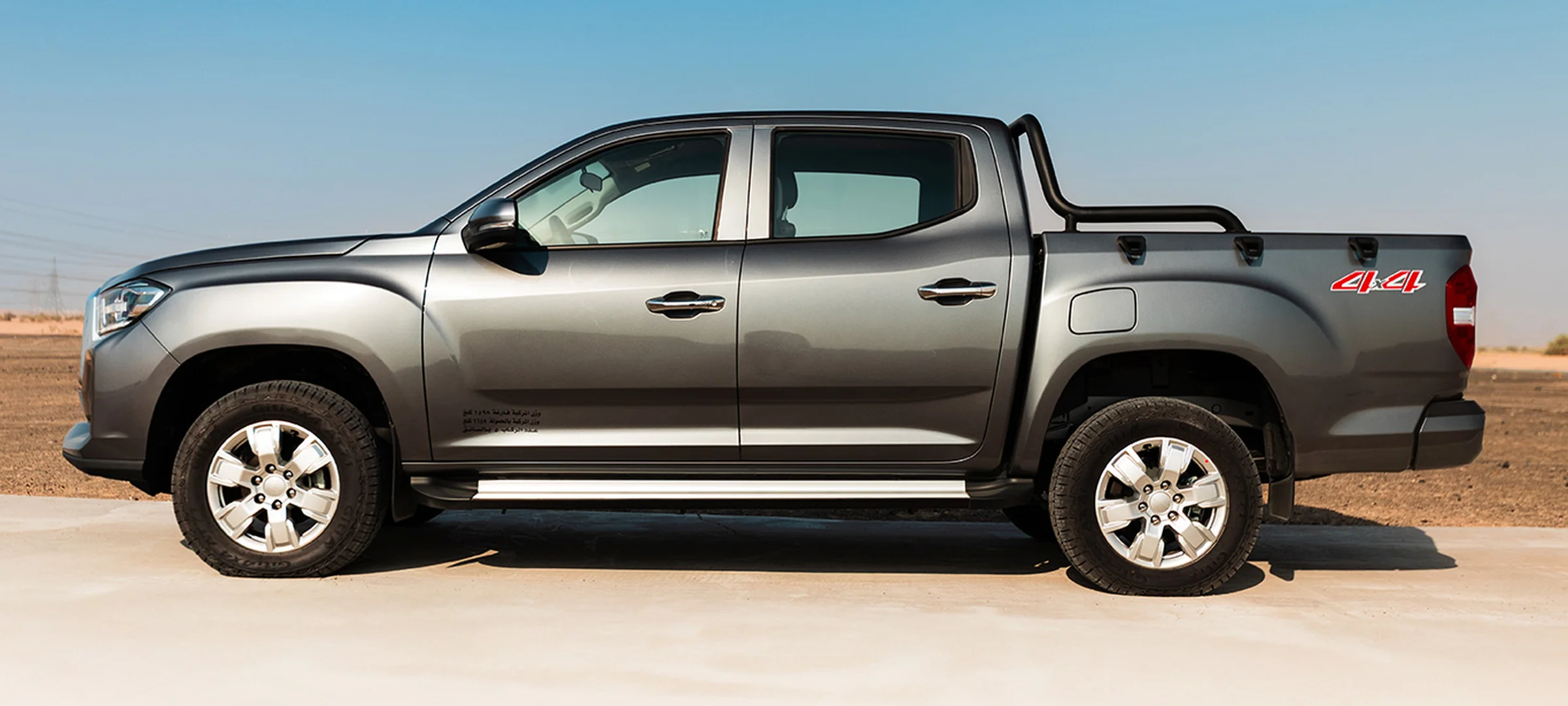 MAXUS T70 pickup full side profile